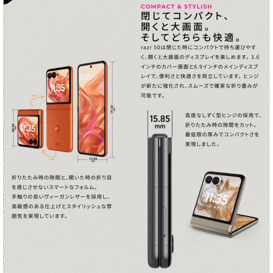 motorola モトローラ MOTOROLA razr 50 スマホ スマートフォン motorola モトローラ MOTOROLA razr 50 スマホ スマートフォン