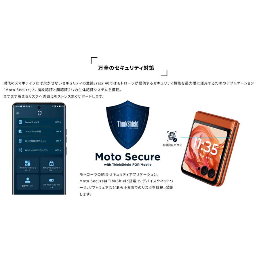 motorola モトローラ MOTOROLA razr 50 スマホ スマートフォン motorola モトローラ MOTOROLA razr 50 スマホ スマートフォン