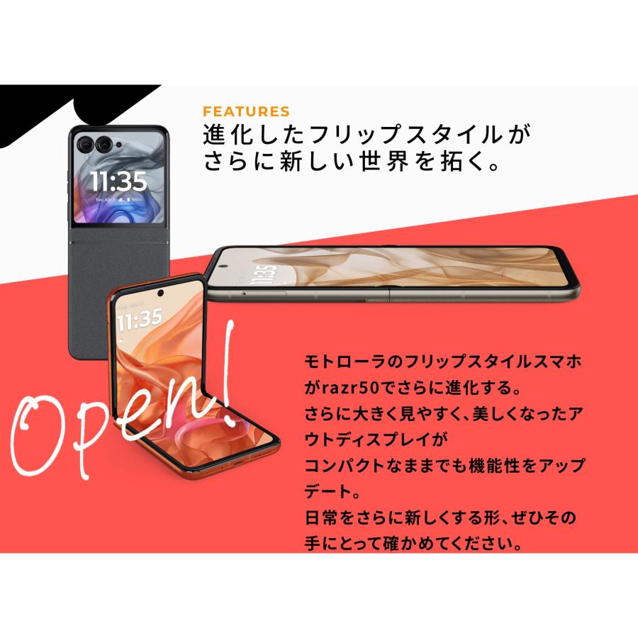 motorola モトローラ MOTOROLA razr 50 スマホ スマートフォン motorola モトローラ MOTOROLA razr 50 スマホ スマートフォン