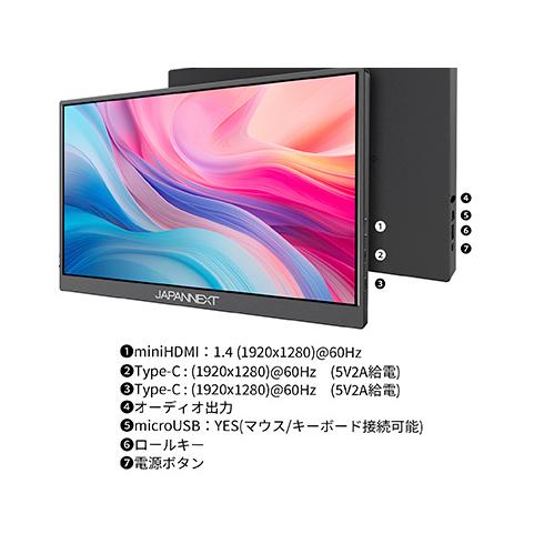 JAPANNEXT JN-MD-IPS105FHDPR 液晶ディスプレイ 10.5型/ 1920×1280