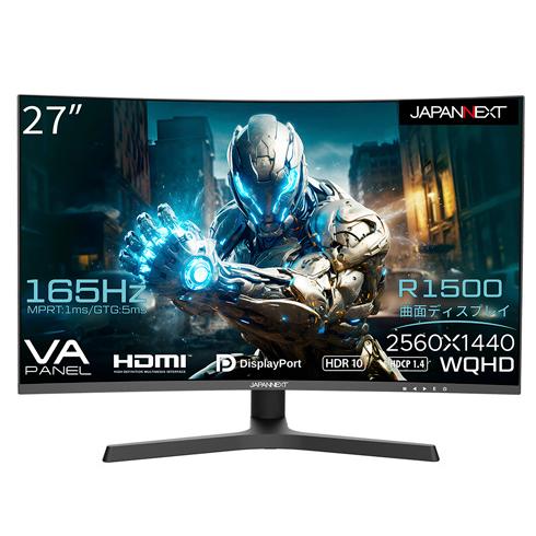 JAPANNEXT JN-27VC165WQHDR-HSP ゲーミング液晶ディスプレイ 27型/ 2560×1440/ HDMI×2、DP×1/  ブラック/ ス… : 4589511163757 : PC&家電CaravanYU Yahoo!店 - 通販 - Yahoo!ショッピング