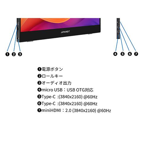 JAPANNEXT JN-MD-IPST156U タッチパネル対応液晶ディスプレイ 15.6型/ 3840×2160/ miniHDMI×1、USB-C×2/ …_1
