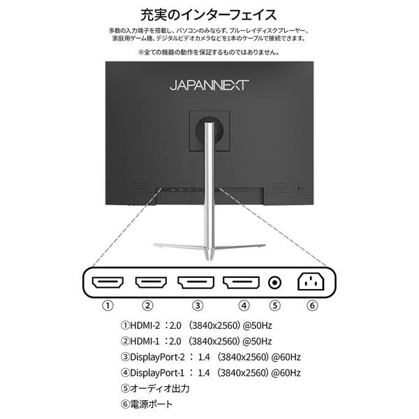 JAPANNEXT JN-282Ei4KP 液晶ディスプレイ 28.2型/ 3840×2560/ HDMI×2、DP×2/ ブラック/ スピーカー有/ 2年保証_1