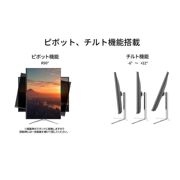 JAPANNEXT JN-282Ei4KP 液晶ディスプレイ 28.2型/ 3840×2560/ HDMI×2、DP×2/ ブラック/ スピーカー有/ 2年保証_2