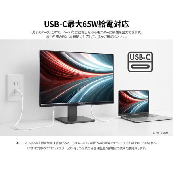 JAPANNEXT JN-EiB315U-C6 液晶ディスプレイ 31.5型/ 3840×2160/ HDMI×1、DP×1、USB-C×1/ ブラック/ スピ… |  | 02