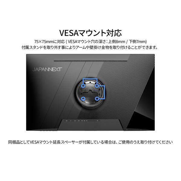 JAPANNEXT JN-EiB315U-C6 液晶ディスプレイ 31.5型/ 3840×2160/ HDMI×1、DP×1、USB-C×1/ ブラック/ スピ… |  | 04