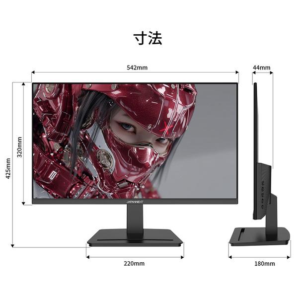 JAPANNEXT JN-IPS238G120UF 液晶ディスプレイ 23.8型/ 1920×1080/ HDMI