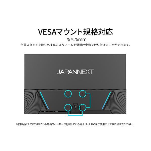 JAPANNEXT JN-IPS238G120UF 液晶ディスプレイ 23.8型/ 1920×1080/ HDMI