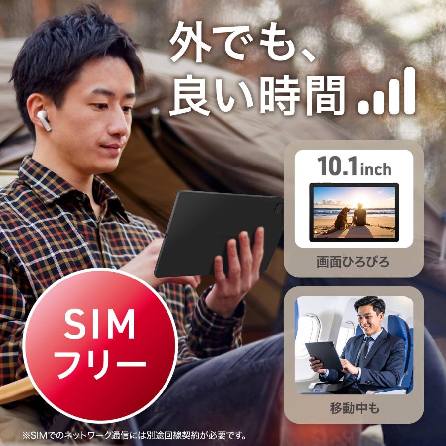 aiwaデジタル JA5-TBA1011 aiwa tab AS10L Android15搭載10.1インチ