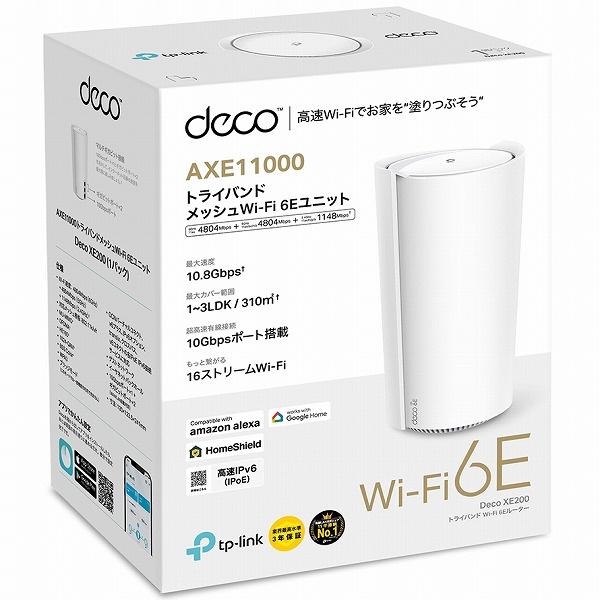 TP-LINK Deco XE200(1-pack)(JP) AXE11000 トライバンドメッシュWi-Fi 6Eシステム（1pack）｜pc-express｜09