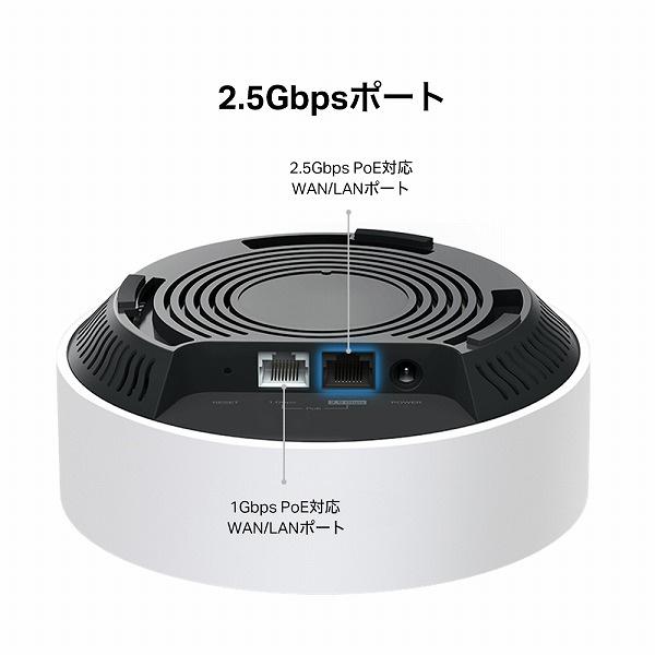TP-LINK Deco X50-PoE(1-pack)(US) AX3000 PoE対応メッシュWi-Fi 6