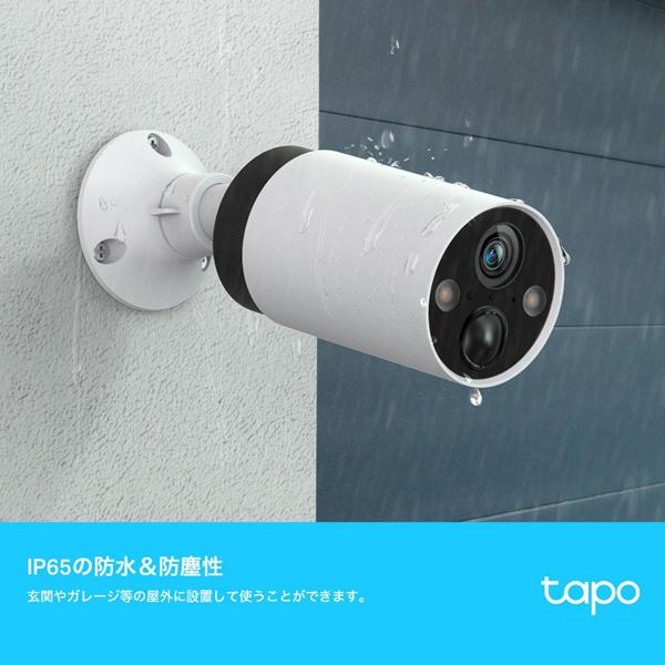 TP-LINK Tapo C420S2(JP) フルワイヤレスセキュリティカメラシステム