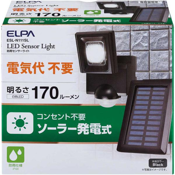 ELPA ESL-N111SL ソーラー式センサーライト｜pc-express｜02