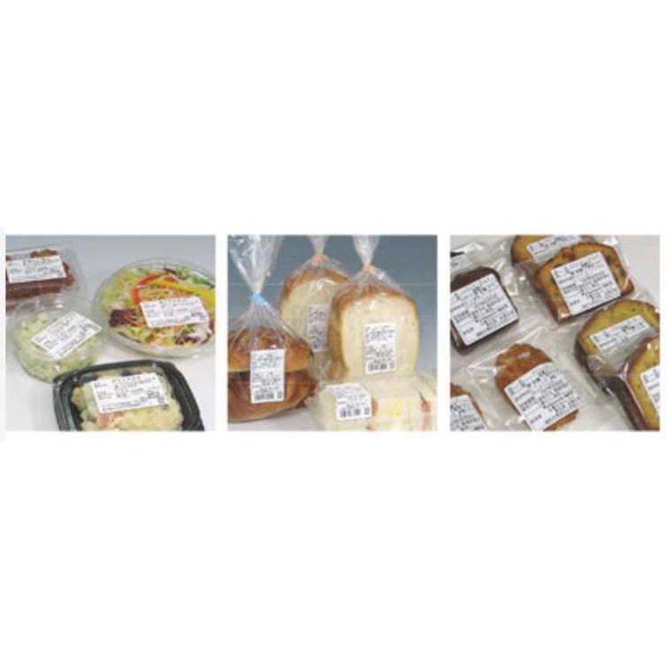 マックス LP-700SA2 ラベルプリンタ : PC&家電CaravanYU Yahoo!店