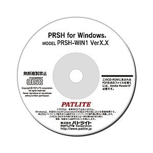 パトライト PRSH-WIN1 PRSH for Windows セキュリティソフト（コード販売）-ソフトウェア
