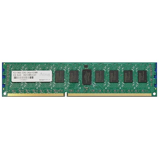 アドテック ADS10600D-R4GD DDR3-1333 240pin RDIMM 4GB デュアルランク