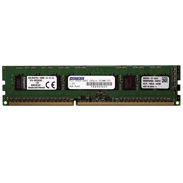 アドテック ADM14900D-E4G Mac用 DDR3-1866 240pin UDIMM ECC 4GB 中古アドテック Mac用 DDR3-1866 UDIMM 4GB ECC ADM14900D-E4G DDR3