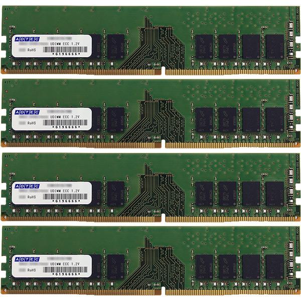 アドテック ADS2400D-E16GSB4 DDR4-2400 UDIMM ECC 16GB×4枚 1Rx8