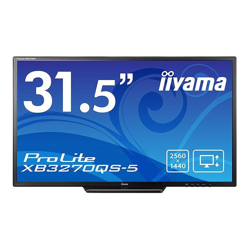 iiyama XB3270QS-B5 液晶ディスプレイ 31.5型/ 2560×1440/ DVI、HDMI、DisplayPort/ ブラック/ スピーカー：あり/ IPS方式｜pc-express｜03
