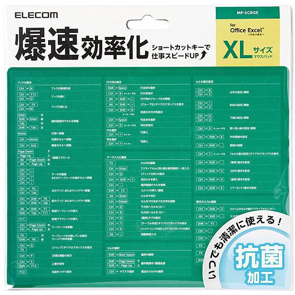 ELECOM MP-SCBGE マウスパッド/ 入力支援/ エクセル/ XLサイズ/ グリーン｜pc-express｜02