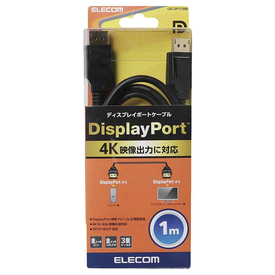 ELECOM CAC-DP1210BK DisplayPortケーブル Ver1.2a 1.0m