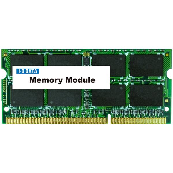 【在庫目安：あり】 IODATA SDY1600L-8G/EC ノートPC用PC3L-12800（DDR3L-1600）対応メモリー（低電圧モデル） 8GB