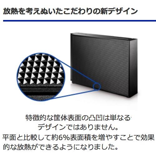 テレビ録画対応 外付けHDD 2TB EX-HD2CZ アイ・オー・データ テレビ録画対応 外付けHDD 2TB EX-HD2CZ アイ・オー・データ