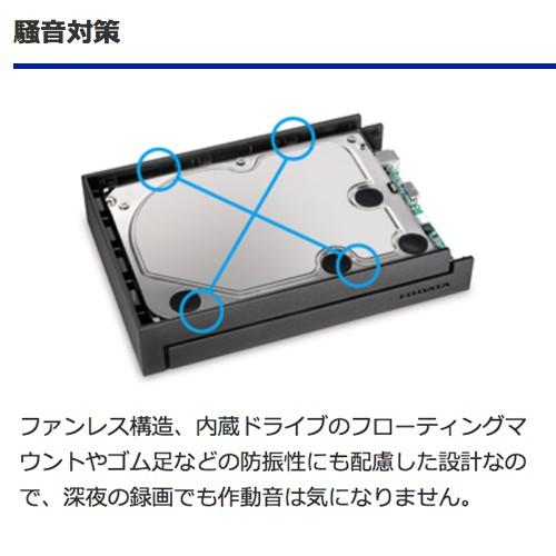 テレビ録画対応 外付けHDD 2TB EX-HD2CZ アイ・オー・データ テレビ録画対応 外付けHDD 2TB EX-HD2CZ アイ・オー・データ
