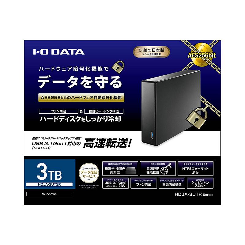 IODATA HDJA-SUT3R 法人向け USB3.2 Gen1（USB3.0）対応 ハードウェア暗号化 電源内蔵 3年保証 外付けハー…｜pc-express｜04