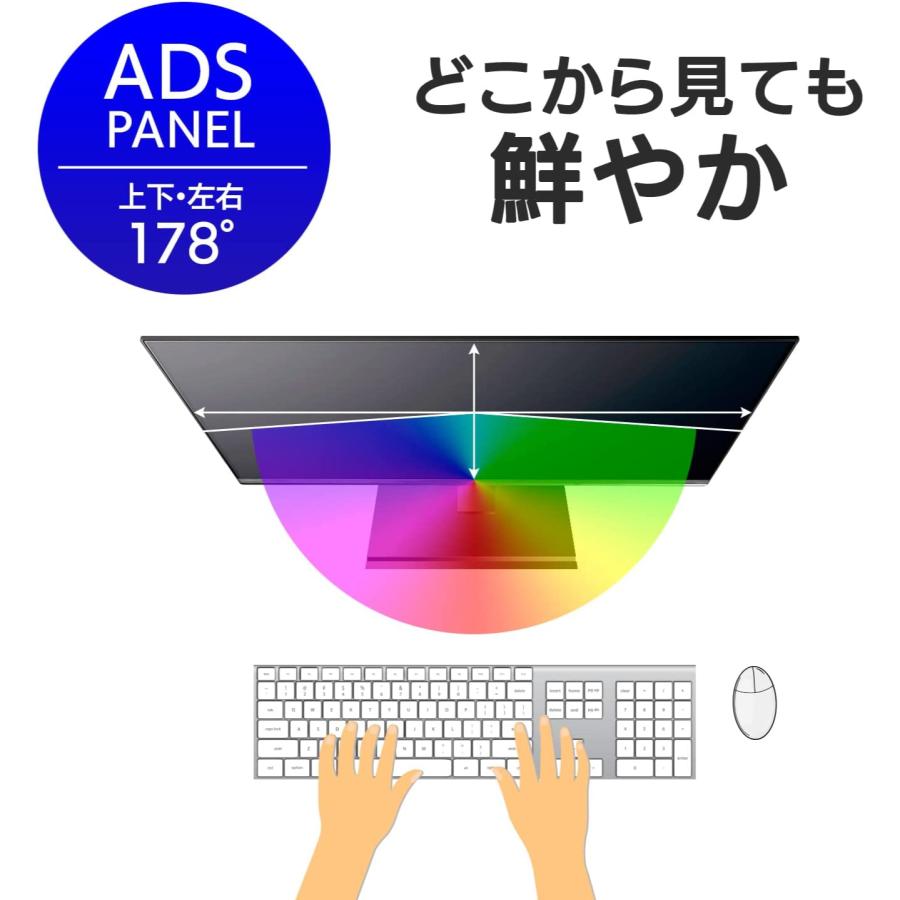 【在庫目安：あり】 IODATA DIOS-LDH271DB-B 液晶ディスプレイ 27型 1920×1080 HDMI ブラック スピーカー：あり 広視野角ADSパネル採用 3年保証｜pc-express｜03