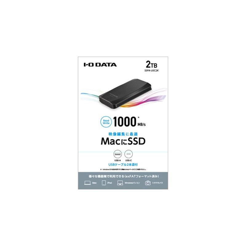 IODATA SSPA-USC2K USB3.2 Gen2対応 ポータブルSSD 2TB｜pc-express｜04