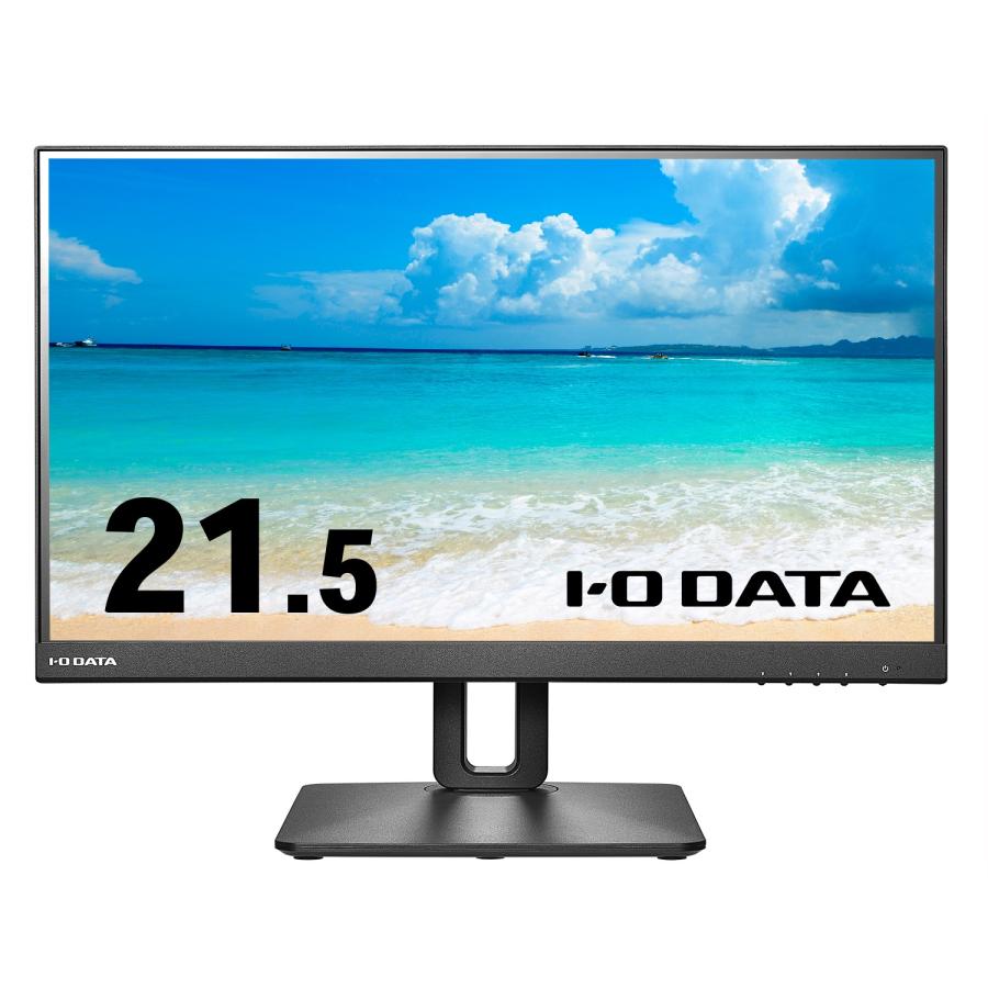 IOデータ 21.5型 フルHD ワイド液晶ディスプレイ　EX-D221SV-F EX-D221SV-F | 100Hz対応＆フリースタイルスタンド21.5型（可視