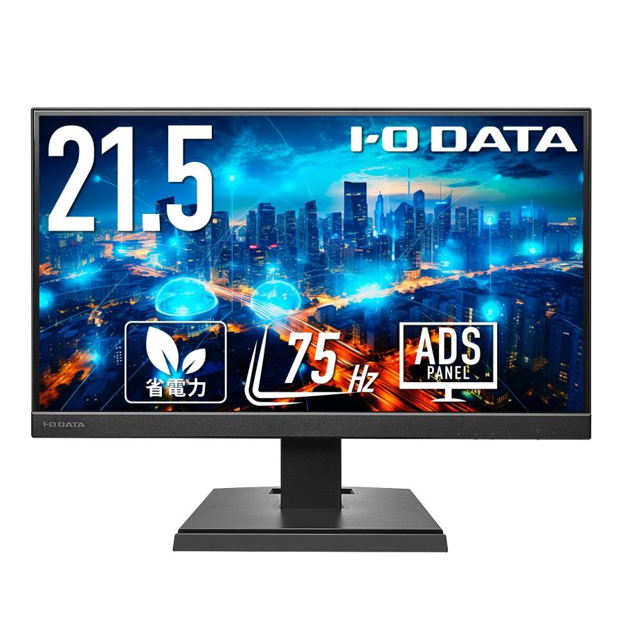 液晶ディスプレイ モニター ゲーミング アイオーデータ DI-A221DB