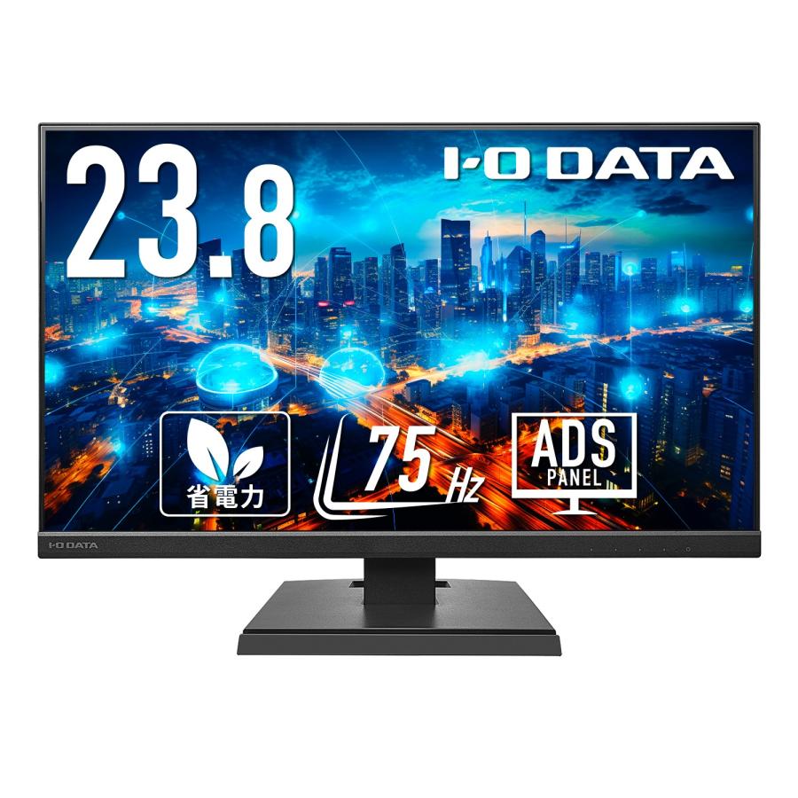 I-O DATA A241DB ディスプレイ モニター 本体 液晶ディスプレイ モニター ゲーミング アイオーデータ DI-A241DB