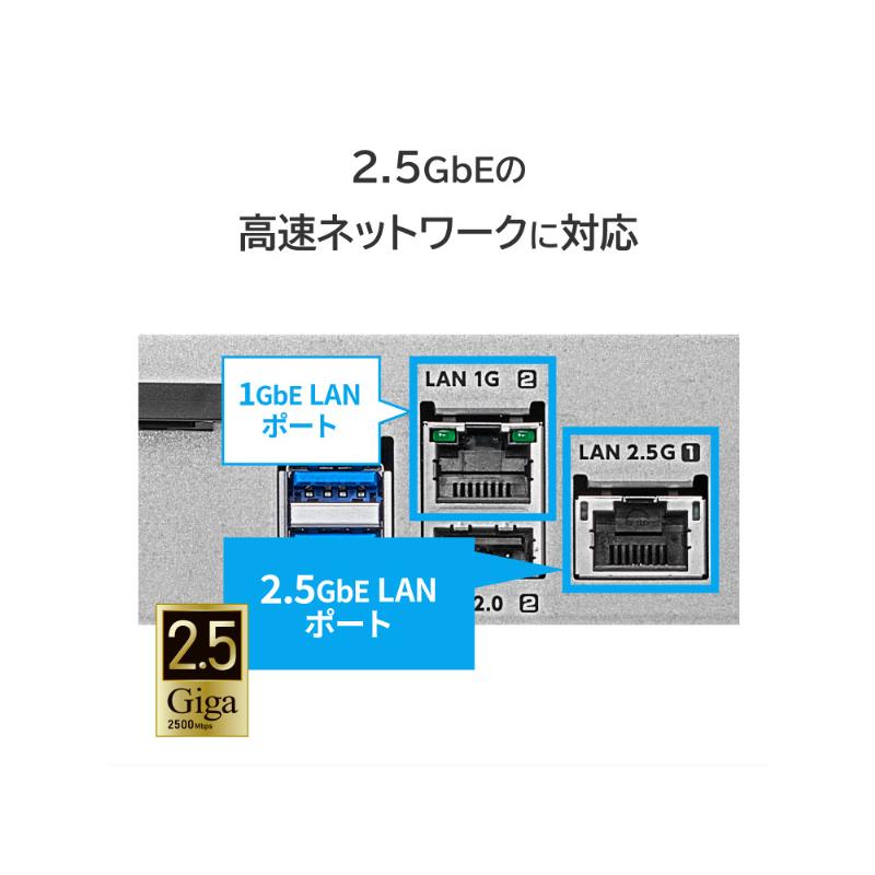 IODATA HDL4-LV32U 法人向け4ドライブラックマウントNAS（ネットワークHDD） 5年保証 32TB_8