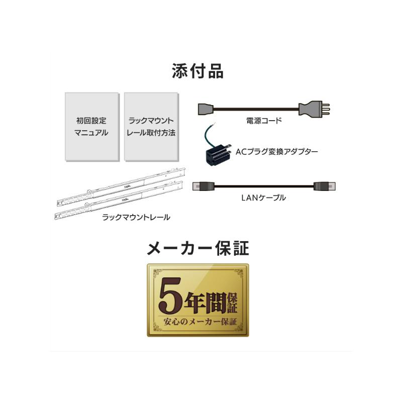 IODATA HDL4-LV32U 法人向け4ドライブラックマウントNAS（ネットワークHDD） 5年保証 32TB_9