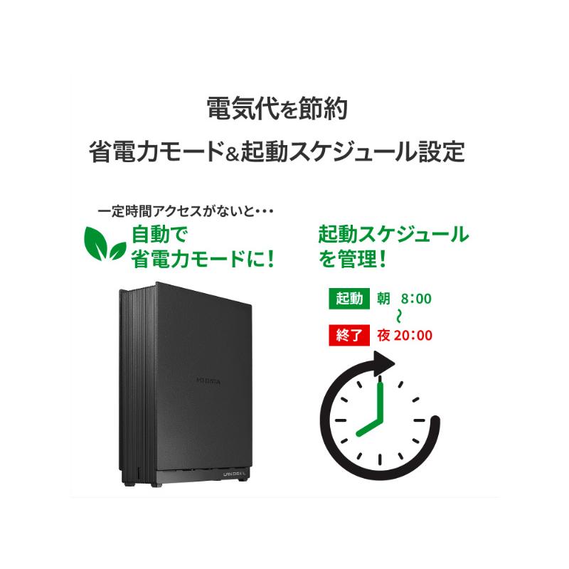 IODATA HDL1-LA02 1ドライブ ネットワークHDD 2TBの画像