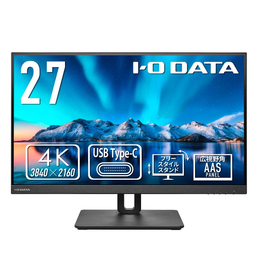 液晶ディスプレイ モニター ゲーミング IODATA DI-CU271AB-F ワイド 27