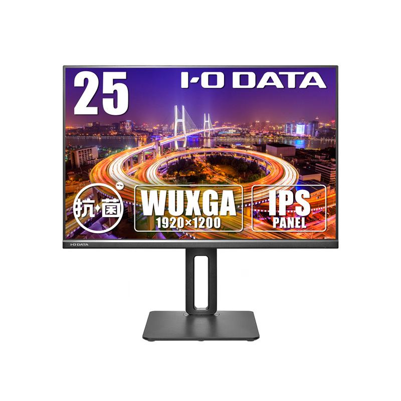 アイオーデータ LCD-DX251EPB-AG ワイド液晶ディスプレイ 25型/ 1920
