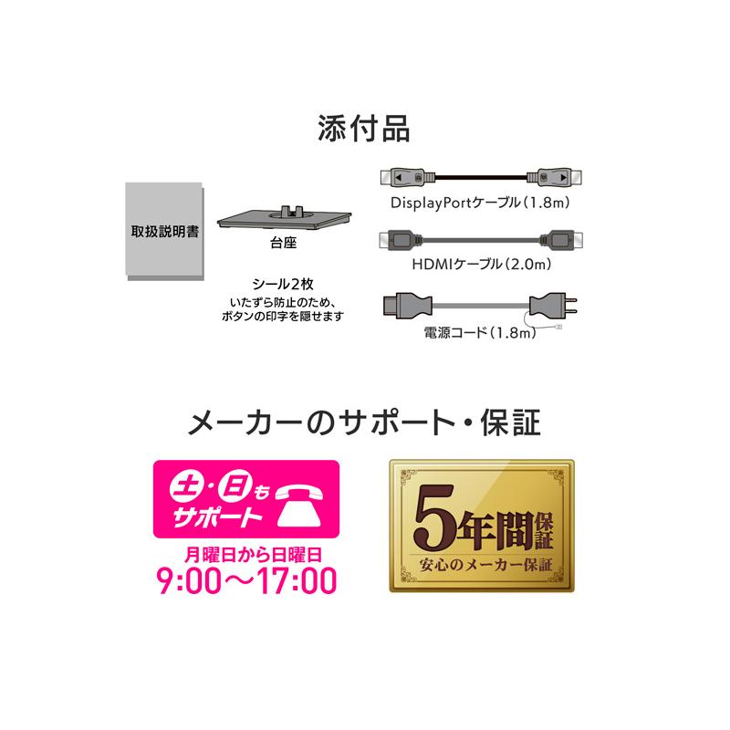 IODATA LCD-DF271EDB-F-AG ワイド液晶ディスプレイ 27型/ 1920×1080/ アナログRGB、HDMI、DisplayPort/ ブ…_9
