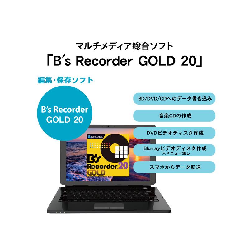 IODATA BRP-UC6Z/H USB Type-C対応 編集・再生・保存ソフト付き