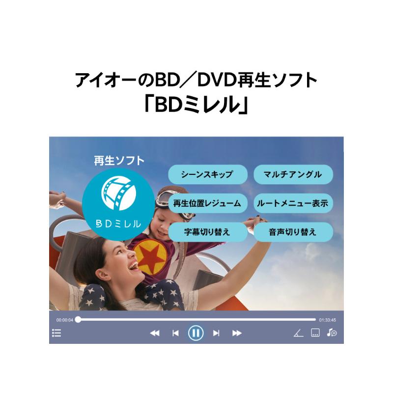 IODATA BRD-UC16XZ/H USB Type-C対応 外付型ブルーレイドライブ IODATA BRD-UC16XZ/H USB Type-C対応 外付型ブルーレイドライブ