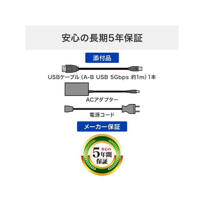 IODATA HDW-UTNB2 法人向け 5年保証 RAID対応 2ドライブ 外付けハードディスク（USB 5Gbps） 2TBの画像