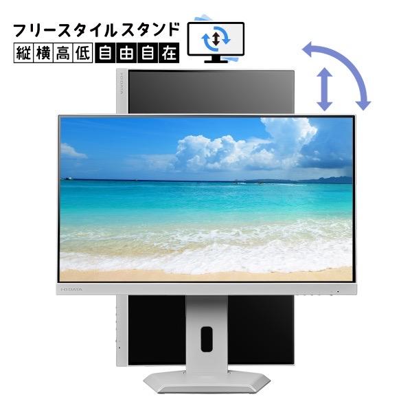 IODATA EX-C272SDB-F ワイド液晶ディスプレイ 27型/ 1920×1080/ HDMI