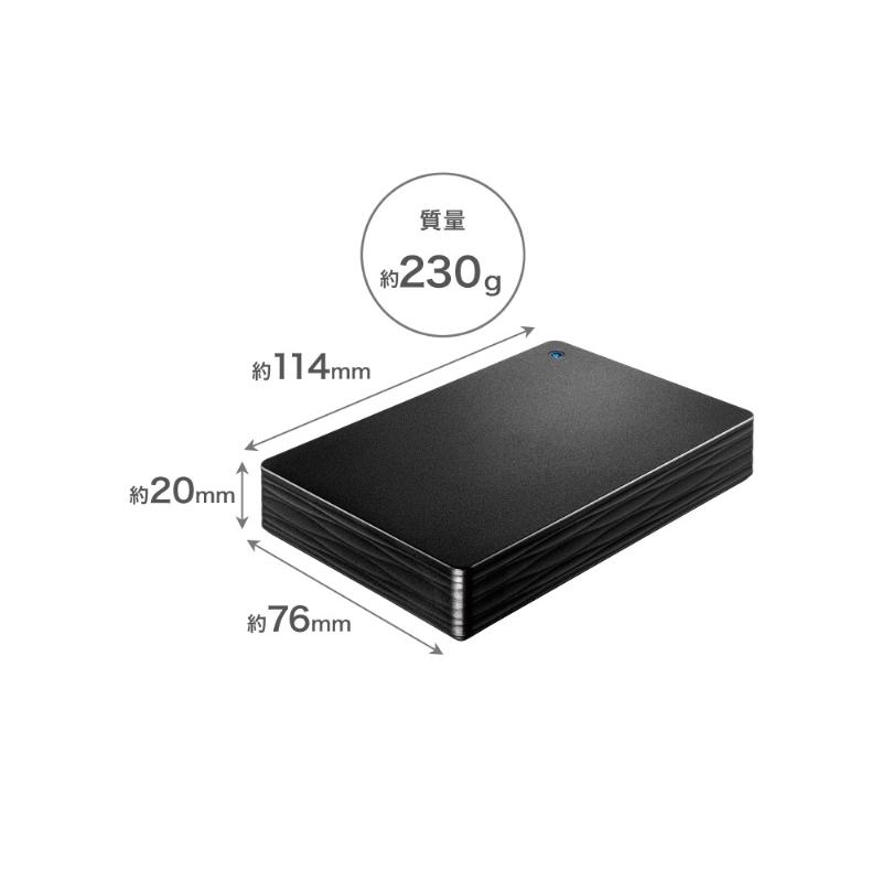 IODATA HDPH-UTV4DK USB 5Gbps（USB3.2 Gen1）対応 ポータブル