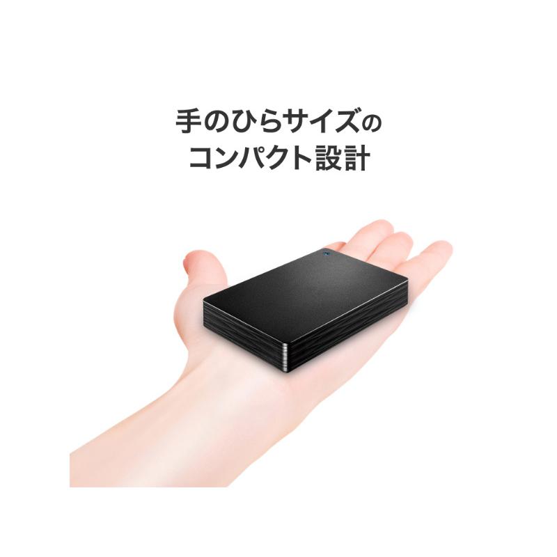IODATA HDPH-UTV4DK USB 5Gbps（USB3.2 Gen1）対応 ポータブル