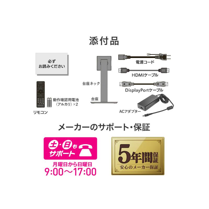 IODATA LCD-GDU271JLAQD ゲーミング液晶ディスプレイ 27型/ 3840×2160/ HDMI(HDCP 2.3)×2、DisplayPort(HDCP 2.3…_9