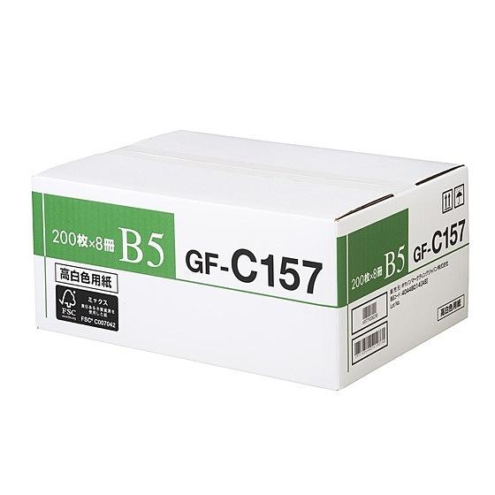  Canon 4044B014 メーカー純正 GF-C157 B5 FSCMIX SGS-COC-001433