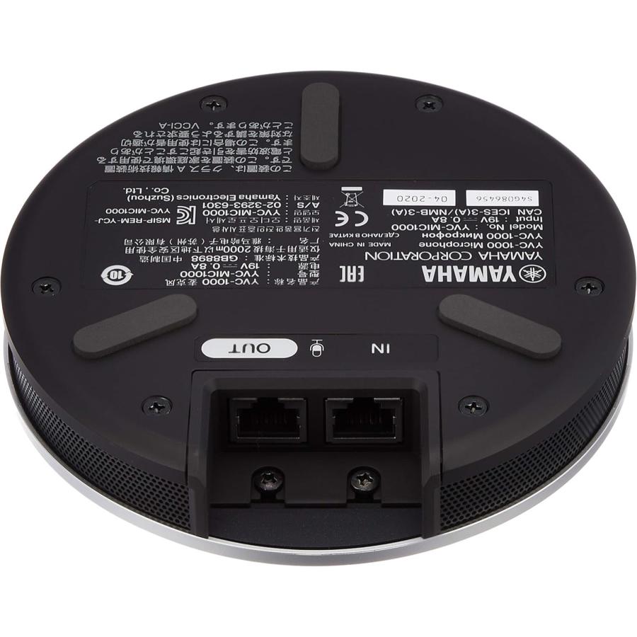 ヤマハ YVC-MIC1000EX YVC-1000用拡張マイク : PC&家電CaravanYU Yahoo