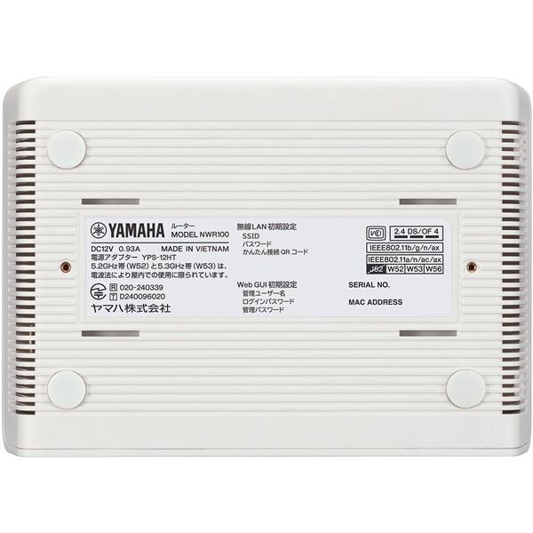 ヤマハ NWR100 無線LANルーター : PC&家電CaravanYU Yahoo!店 - 通販